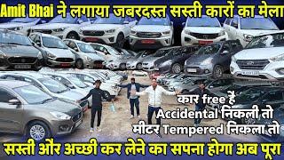 सिर्फ ₹31,000 में दे देता है कार ये Dealerकार Free है Used car in Delhi car bazaar Second hand cars