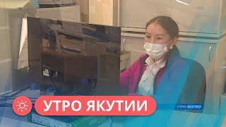 Утро Якутии: Какие налоги нужно оплатить в октябре? (04.10.2022)