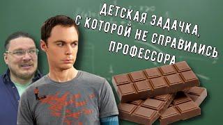  Детская задачка, с которой не справились профессора | Ботай со мной #093 | Борис Трушин