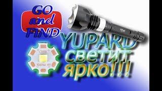 Переделка фонаря ЯПАРД! Установка светодиода XHP50.