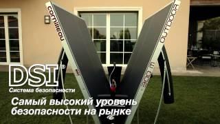 Теннисный стол всепогодный  Cornilleau 300M