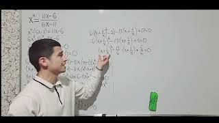 Matematika Milliy sertifikat | Tenglama Va uni yechimi.  #milliysertifikat
