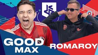 КУБОК ФИФЕРОВ 2019 // GOODMAX vs. ROMAROY - 3 тур // КИБЕР-БРИГАДА СПЕШИТ НА ПОМОЩЬ!