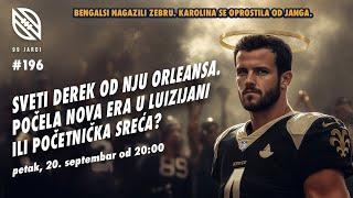 99 jardi #196 NFL: Sveti Derek od Nju Orleansa.Počela nova era u Luizijani ili početnička sreća?