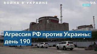 Войска РФ обстреляли Энергодар накануне прибытия туда миссии МАГАТЭ