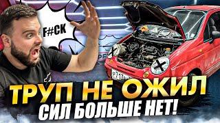 От НУЛЯ до ГЕЛИКА! Хотели быстро заработать‼️Все пошло не по плану