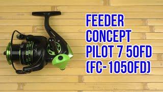 Распаковка Feeder Concept Pilot 7 50FD (FC-1050FD)