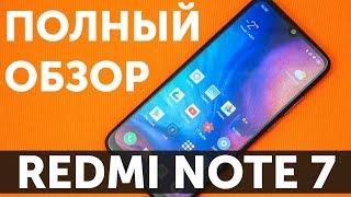 Обзор Xiaomi Redmi Note 7 4GB 64GB и отзыв пользователя (Redmi Note 7 Review)