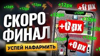 NOT PIXEL - СРОЧНО! ОБНОВЛЕНИЕ! УСПЕЙ СДЕЛАТЬ ЭТО!