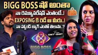 Bigg Boss Bezawada Bebakka Exclusive Full Interview | Bigg Boss 8 Telugu | bezawadabebakka‬  @SasiTV