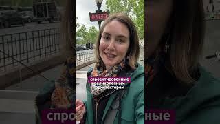 Новое и старое МЕТРО в ПАРИЖЕ - какое лучше?