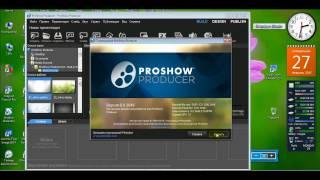 Скачать и установить активированную версию PROSHOW PRODUCER V8 0 3648 0 RUS