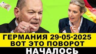 ГЕРМАНИЯ 2025. УЖАСНОЕ ЧП. Трамп шокировал Европу. Плохие новости. О чём договорились Украина и ФРГ?