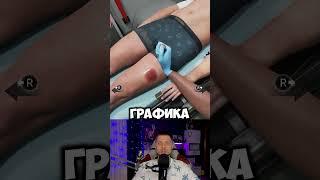 Бесплатный стимулятор врача скорой помощи — «Ambulance Life A Paramedic Simulator»