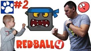 RED BALL 4 ПРОХОЖДЕНИЕ ИГРЫ [#2] | Приключения Красного Шарика | РЕД БОЛ ИГРА как мультик на русском