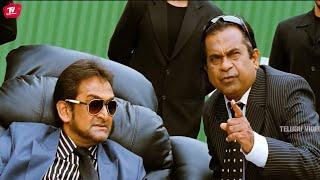 Brahmanandam Best movie Climax Comedy Scene | Telugu Comedy Scene | @TeluguVideoZ