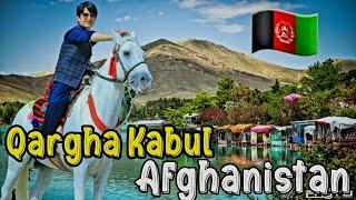 The Beautiful Qargha Kabul Afghanistan  Explore 2024 || Farhad Hamza Vlogs 