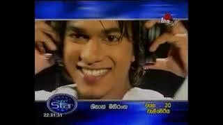 ශිහාන් මිහිරංග ඒ කාලේ Shihan mihiranga story #shihanmihiranga #sirsasuperstar #sirasatv