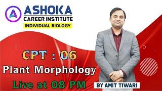 Plant Morphology ।। NCERT BASED 90 MCQ ।। By Amit tiwari // ASHOKA BIOLOGY