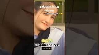 kinza saleem death Punjab#college#lahore#pakistan#trend#sopport#sad#viralvideo#shorts