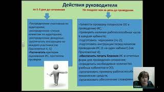 Итоговое сочинение как допуск к ГИА, ЕГЭ 2017-2018 учебный год