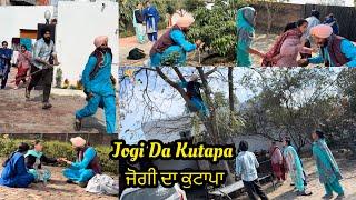 Jogi Da Kutapa ਜੋਗੀ ਦਾ ਕੁਟਾਪਾ , Funny Video, PREET VICKY , New Punjabi Video 2025