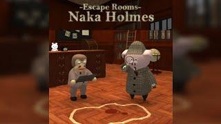 Escape Rooms Naka Holmes Walkthrough (NAKAYUBI)