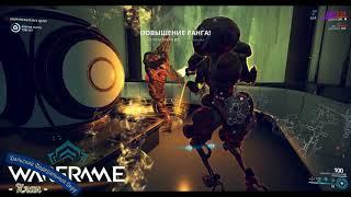 Warframe, Ивара, Дестреза Прайм, Генетический код КАВАТОВ, Руины Орокин