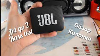 Jbl go 2 Обзор и как снять сетку с Jbl go 2