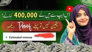 Earn 4 lakh per month From Copy Paste On YouTube | Copy Paste Work On YouTube & Earn More Money 