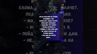 Диалоги из параллельных вселенных 