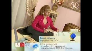 Шитье Ольга Никишичева 052 Сумка и варежки из обрезков