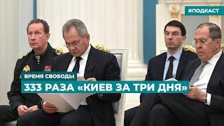 Агрессия России против Украины продолжается уже 1000 дней | Информационный дайджест «Время Свободы»