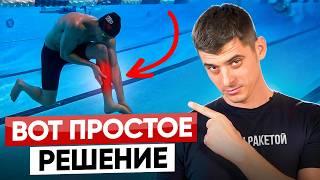 Что делать, если судорога настигла в воде? Простая инструкция, которая поможет