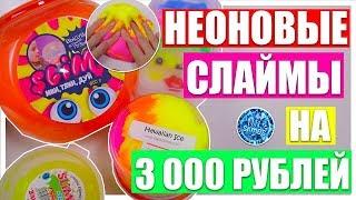 БИТВА СЛАЙМОВ из Разных Стран | ПОКУПНЫЕ слаймы