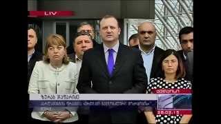 "ერთიანი ნაციონალური მოძრაობა" 21 მარტს მთავრობის გადადგომის მოთხოვნით აქციას გამართავს