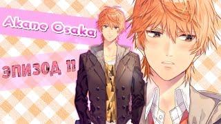 "Otouto Scramble" ~ Аканэ Осака {эпизод 11}