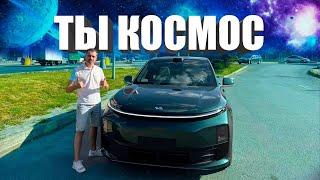 LiXiang Li6 УНИЧТОЖАЕТ представление о китайском автомобиле!