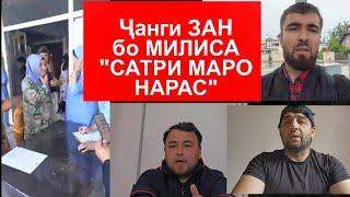 №3 Ҷанги ЗАН бо милиса дар Тоҷикистон