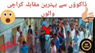 Stick together and support each other | Hafiz Sher Muhammad Baloch