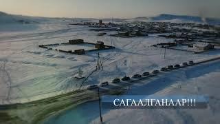 Сагаалган 2021 Тизер Ага-Хангил 1985 г