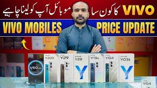 Vivo Mobile Price Drop in Pakistan  | All Vivo Phones Price Update May 2025
