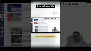 #биржа #btc #нефть #биткоин #eurusd #нефть #биткоин #трейдинг #bitcoins #трейдинг #crypto #фондовый