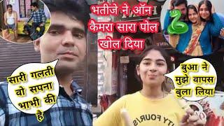 भतीजे ने अंशू से उगलवाया घरवालो  का एस्ली PLANअंशु पे हुई पाबंदी Snappygirl New vlog  Snappygirls