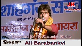 Ali Barabankvi All India Mushaira JCI Shahganj Sanskaar 2017 Con. JC Raees Khan