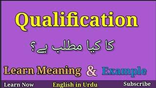 Qualification Meaning in Urdu