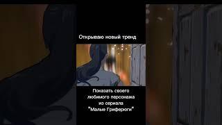 #minecraft #майнкрафт #мойканал #ржака #DimonPokemon