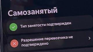 Новый реестр который должен быть !!!(реестр перевозчика )￼￼