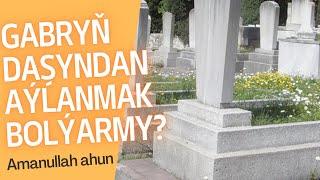 Gabryň daşyndan aýlanmak bolýarmy? Türkmençe wagyz / Mufti Hafez Amanullah ahun Ýolma