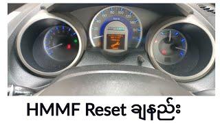 HMMF RESET ချနည်း